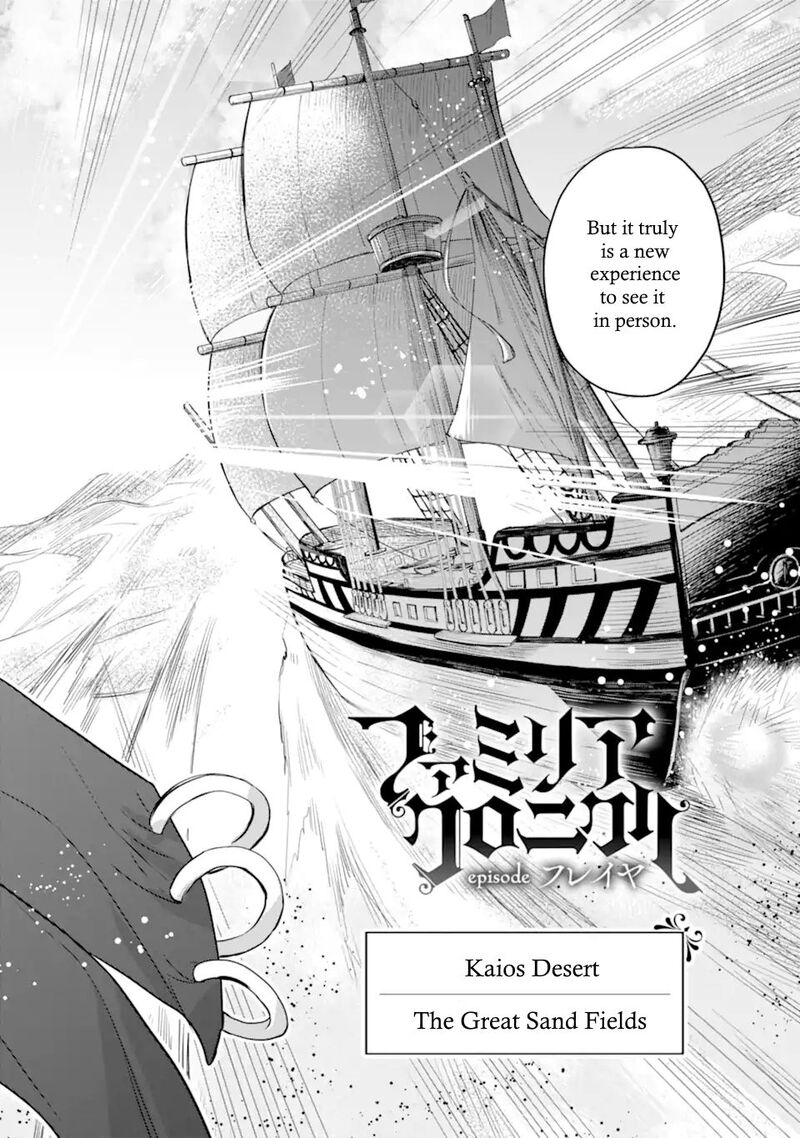 Dungeon Ni Deai O Motomeru No Wa Machigatte Iru Darou Ka Familia Chronicle Episode Freya 2a 3