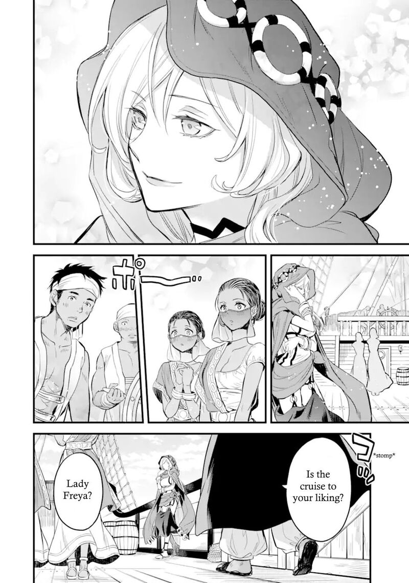 Dungeon Ni Deai O Motomeru No Wa Machigatte Iru Darou Ka Familia Chronicle Episode Freya 2a 5
