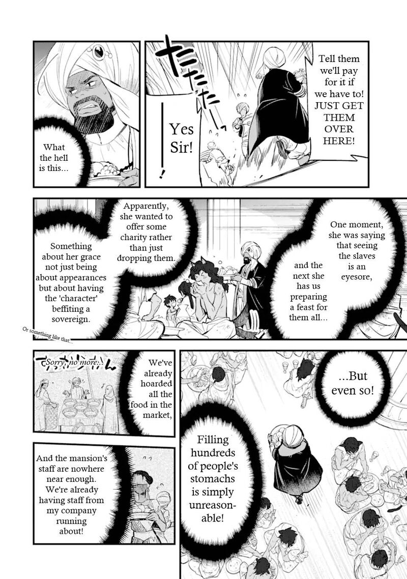 Dungeon Ni Deai O Motomeru No Wa Machigatte Iru Darou Ka Familia Chronicle Episode Freya 3a 5