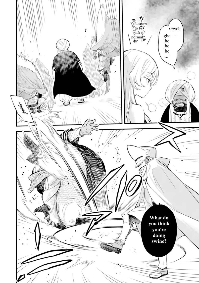 Dungeon Ni Deai O Motomeru No Wa Machigatte Iru Darou Ka Familia Chronicle Episode Freya 3b 17
