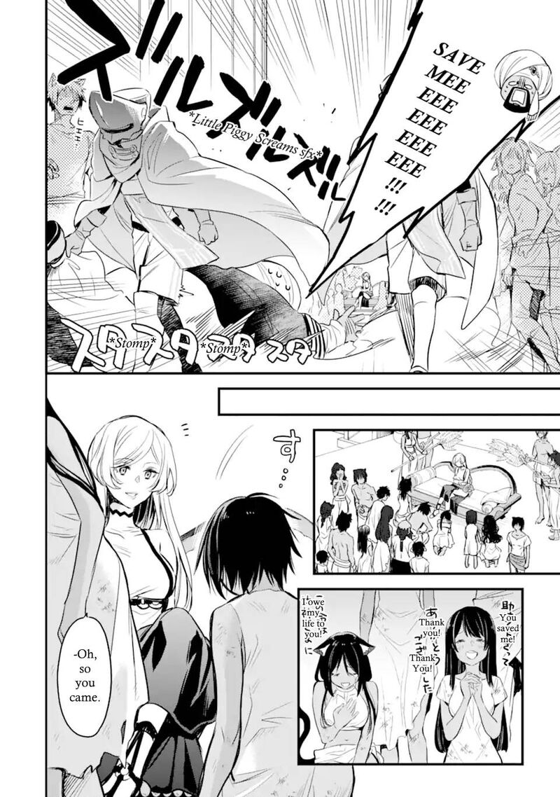 Dungeon Ni Deai O Motomeru No Wa Machigatte Iru Darou Ka Familia Chronicle Episode Freya 3b 21