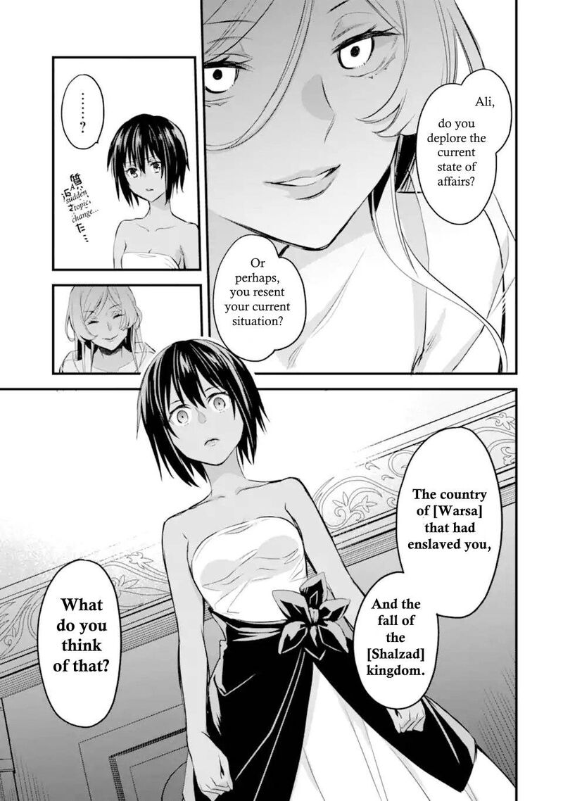 Dungeon Ni Deai O Motomeru No Wa Machigatte Iru Darou Ka Familia Chronicle Episode Freya 3b 34