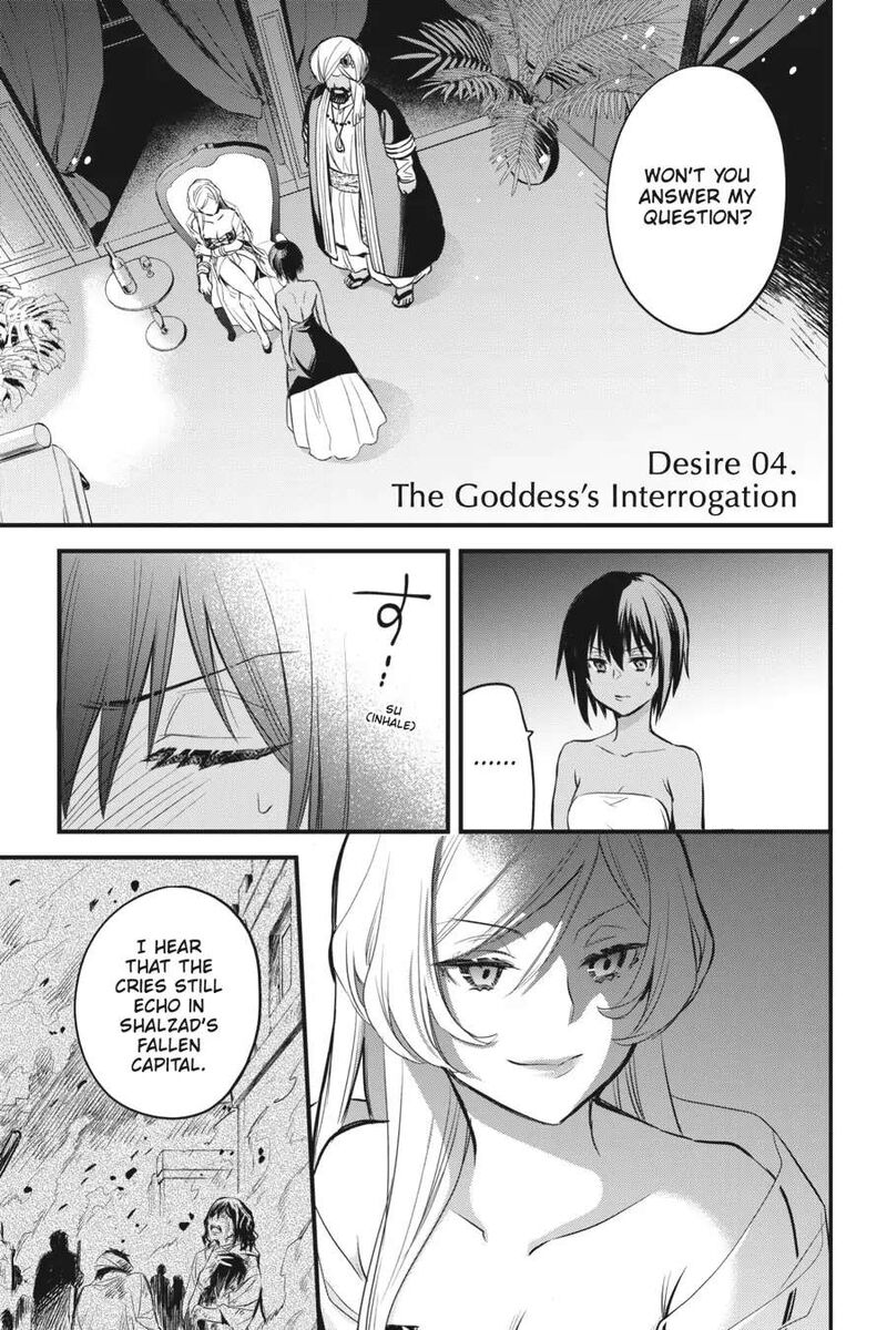 Dungeon Ni Deai O Motomeru No Wa Machigatte Iru Darou Ka Familia Chronicle Episode Freya 4 1