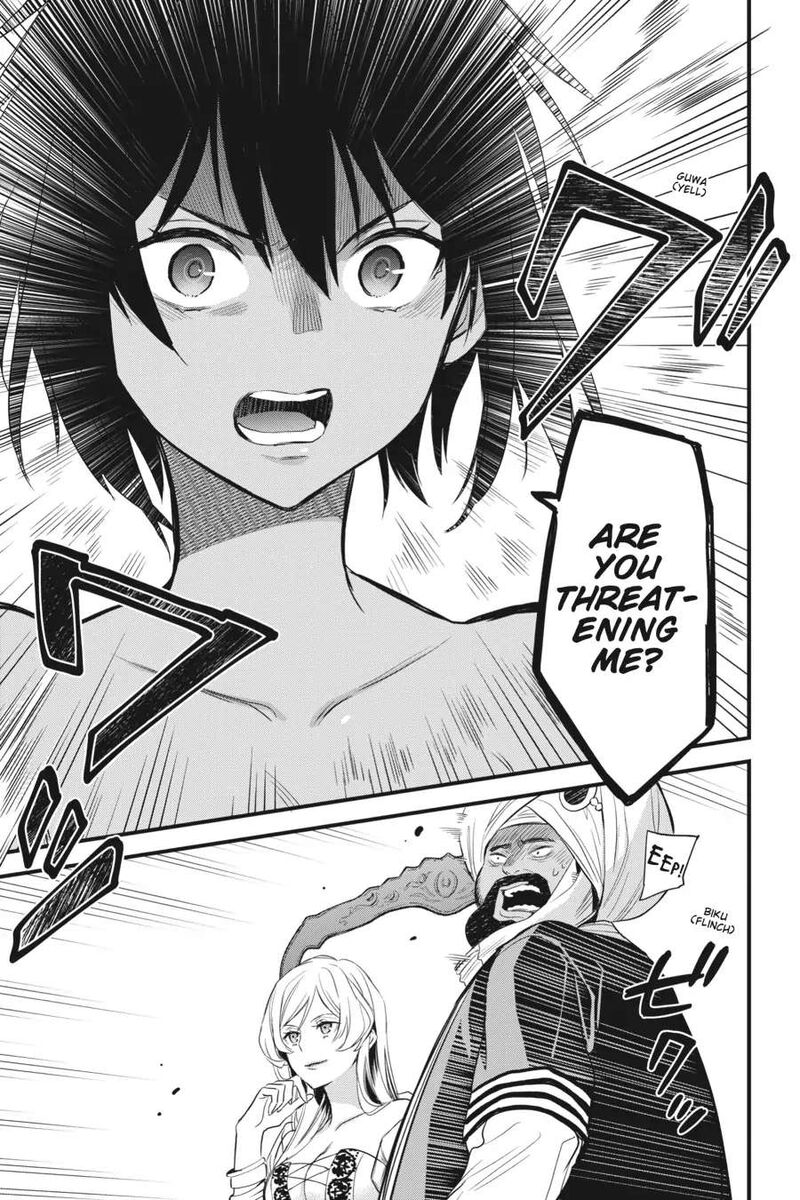 Dungeon Ni Deai O Motomeru No Wa Machigatte Iru Darou Ka Familia Chronicle Episode Freya 4 13