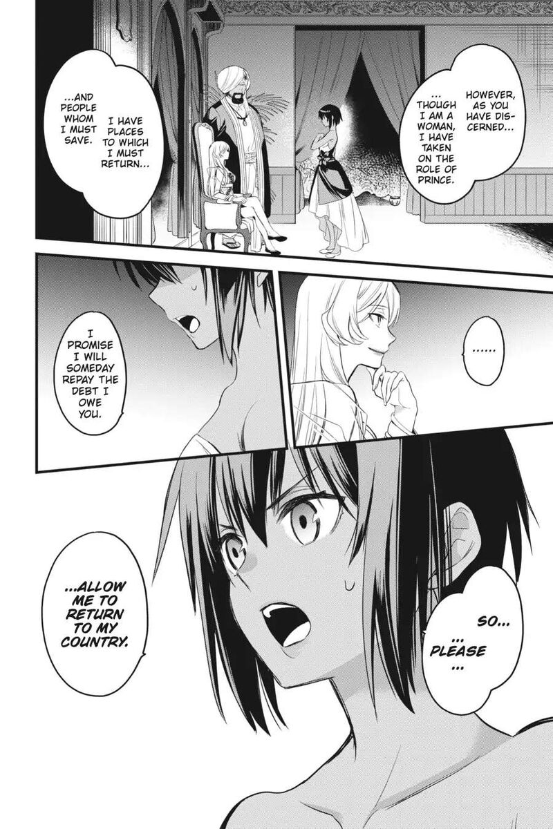 Dungeon Ni Deai O Motomeru No Wa Machigatte Iru Darou Ka Familia Chronicle Episode Freya 4 16