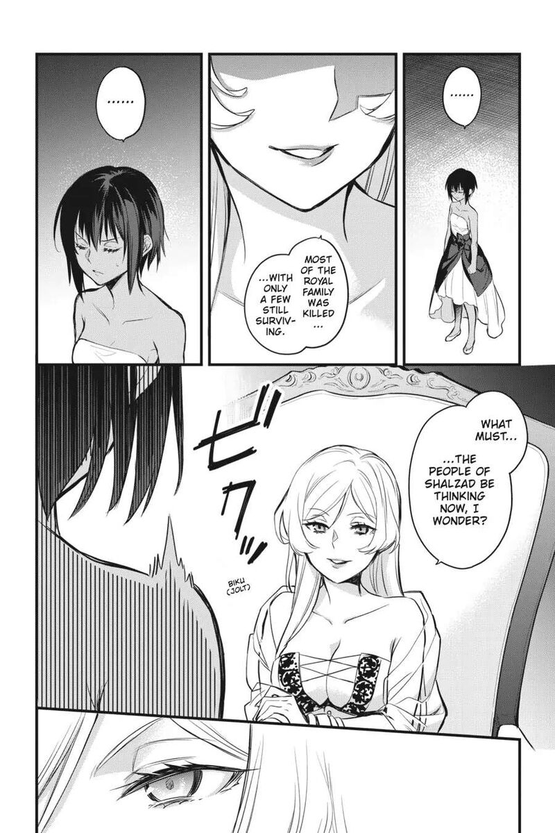 Dungeon Ni Deai O Motomeru No Wa Machigatte Iru Darou Ka Familia Chronicle Episode Freya 4 2