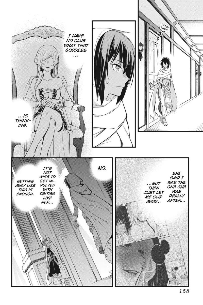 Dungeon Ni Deai O Motomeru No Wa Machigatte Iru Darou Ka Familia Chronicle Episode Freya 4 26