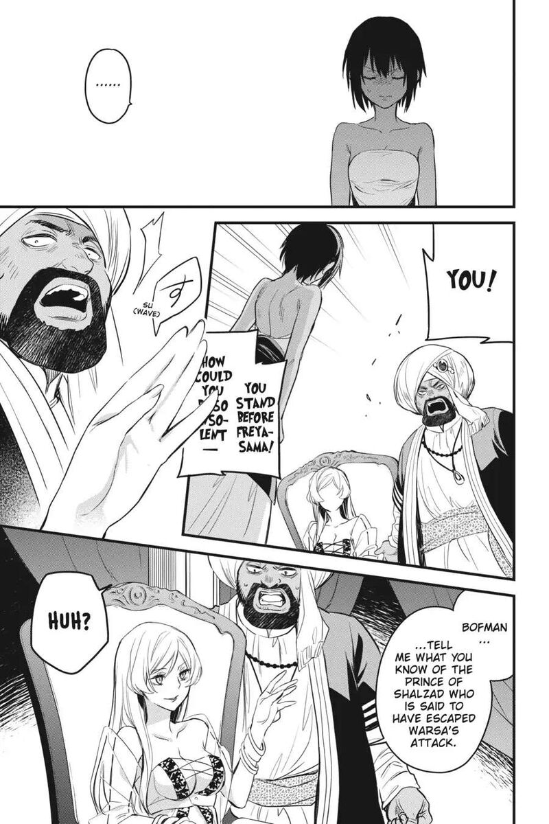 Dungeon Ni Deai O Motomeru No Wa Machigatte Iru Darou Ka Familia Chronicle Episode Freya 4 3
