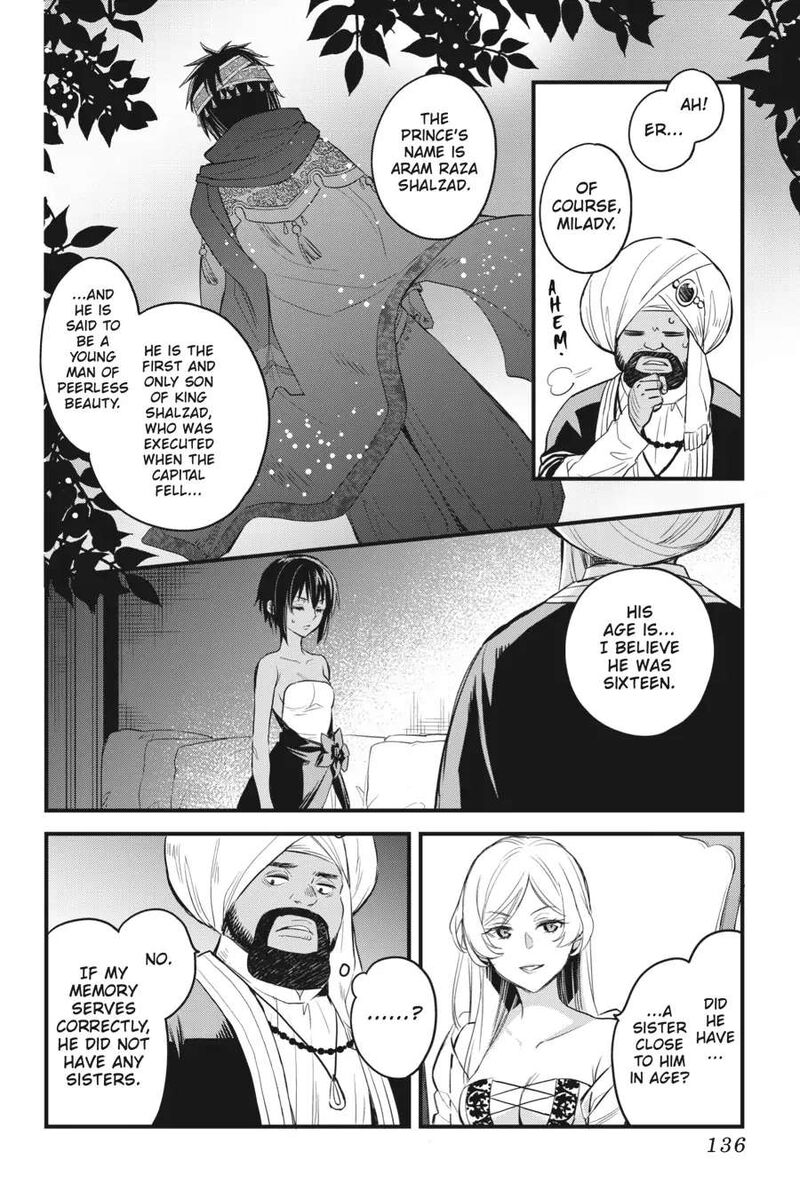 Dungeon Ni Deai O Motomeru No Wa Machigatte Iru Darou Ka Familia Chronicle Episode Freya 4 4