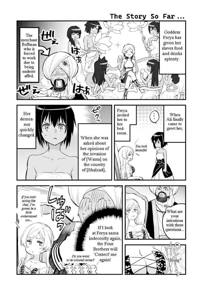 Dungeon Ni Deai O Motomeru No Wa Machigatte Iru Darou Ka Familia Chronicle Episode Freya 4a 1