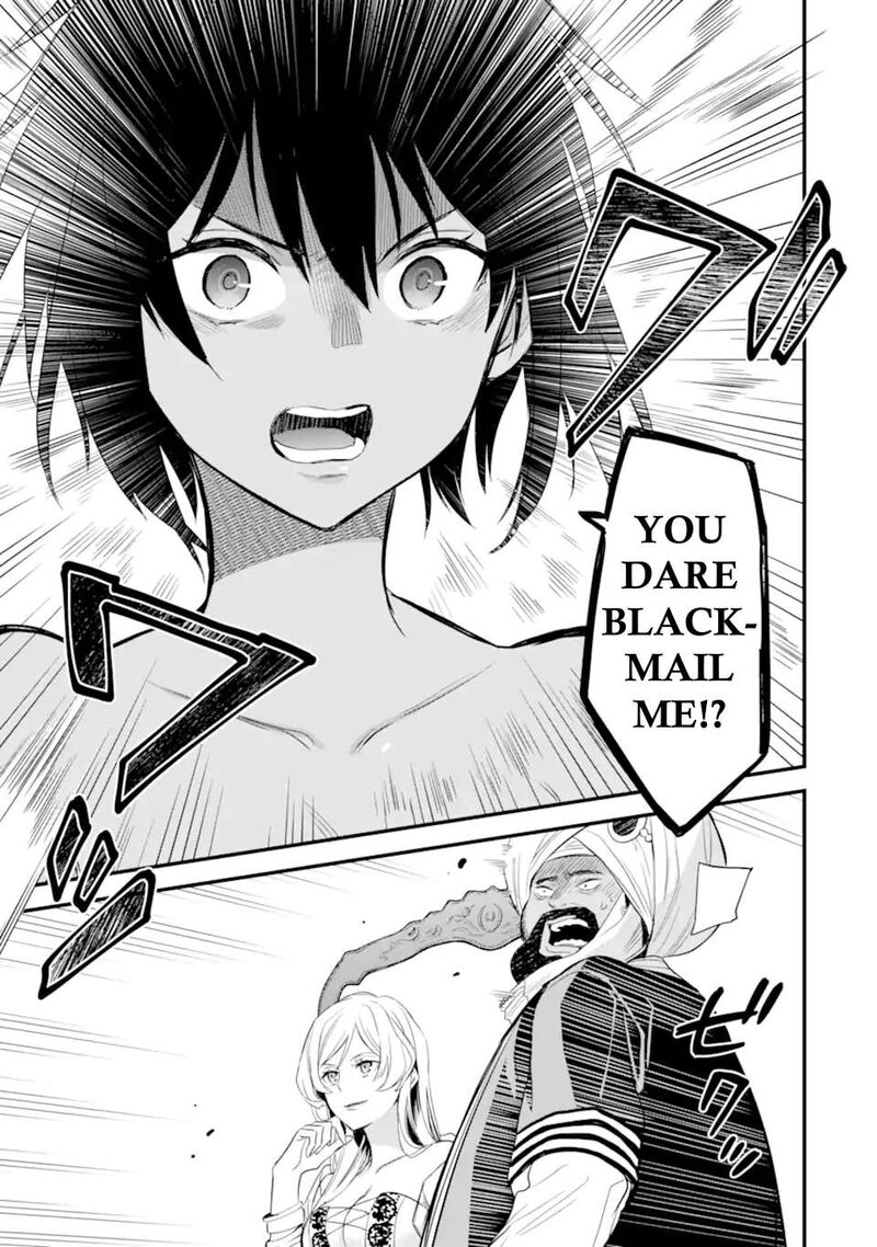 Dungeon Ni Deai O Motomeru No Wa Machigatte Iru Darou Ka Familia Chronicle Episode Freya 4a 14