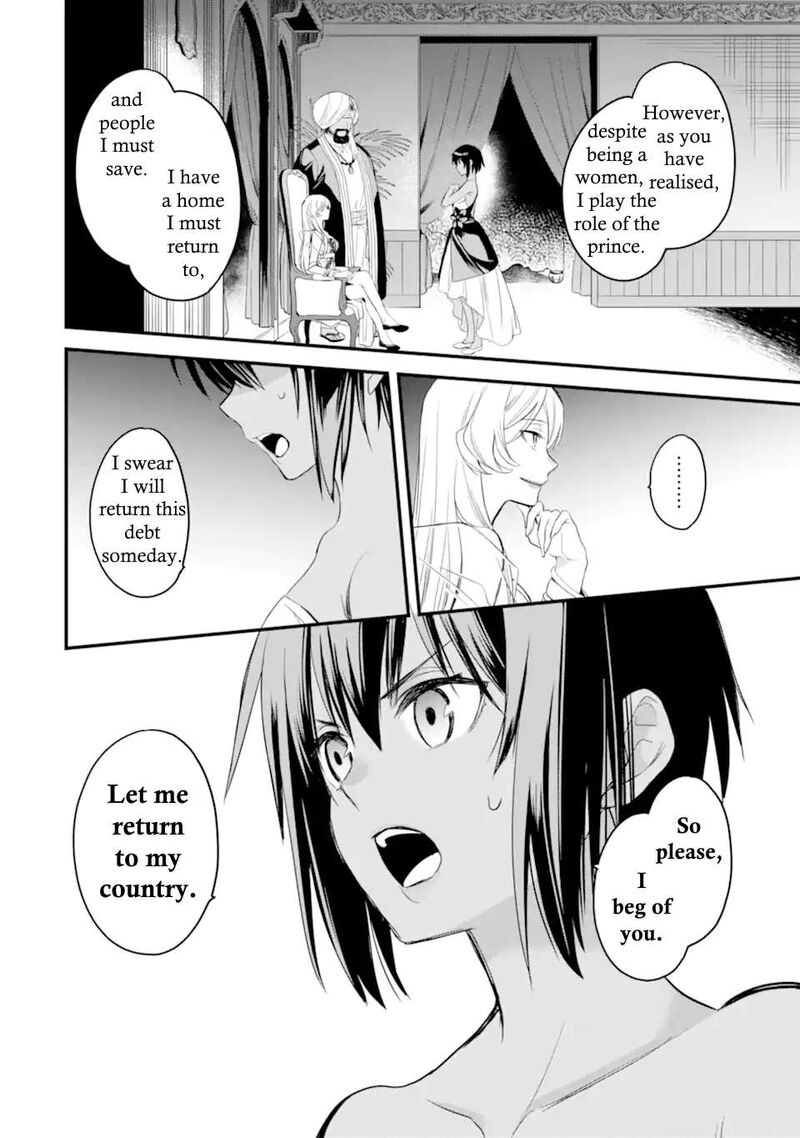 Dungeon Ni Deai O Motomeru No Wa Machigatte Iru Darou Ka Familia Chronicle Episode Freya 4a 17