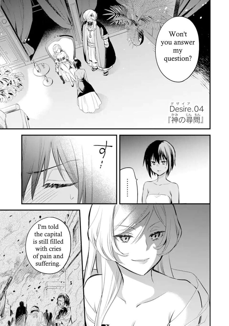 Dungeon Ni Deai O Motomeru No Wa Machigatte Iru Darou Ka Familia Chronicle Episode Freya 4a 2