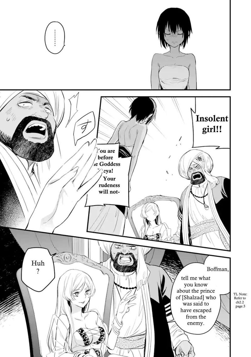 Dungeon Ni Deai O Motomeru No Wa Machigatte Iru Darou Ka Familia Chronicle Episode Freya 4a 4