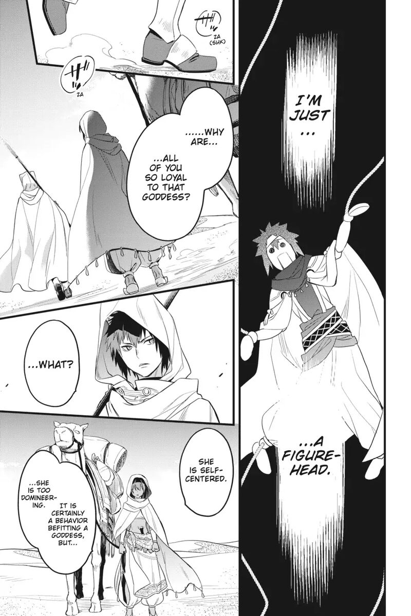 Dungeon Ni Deai O Motomeru No Wa Machigatte Iru Darou Ka Familia Chronicle Episode Freya 6 23