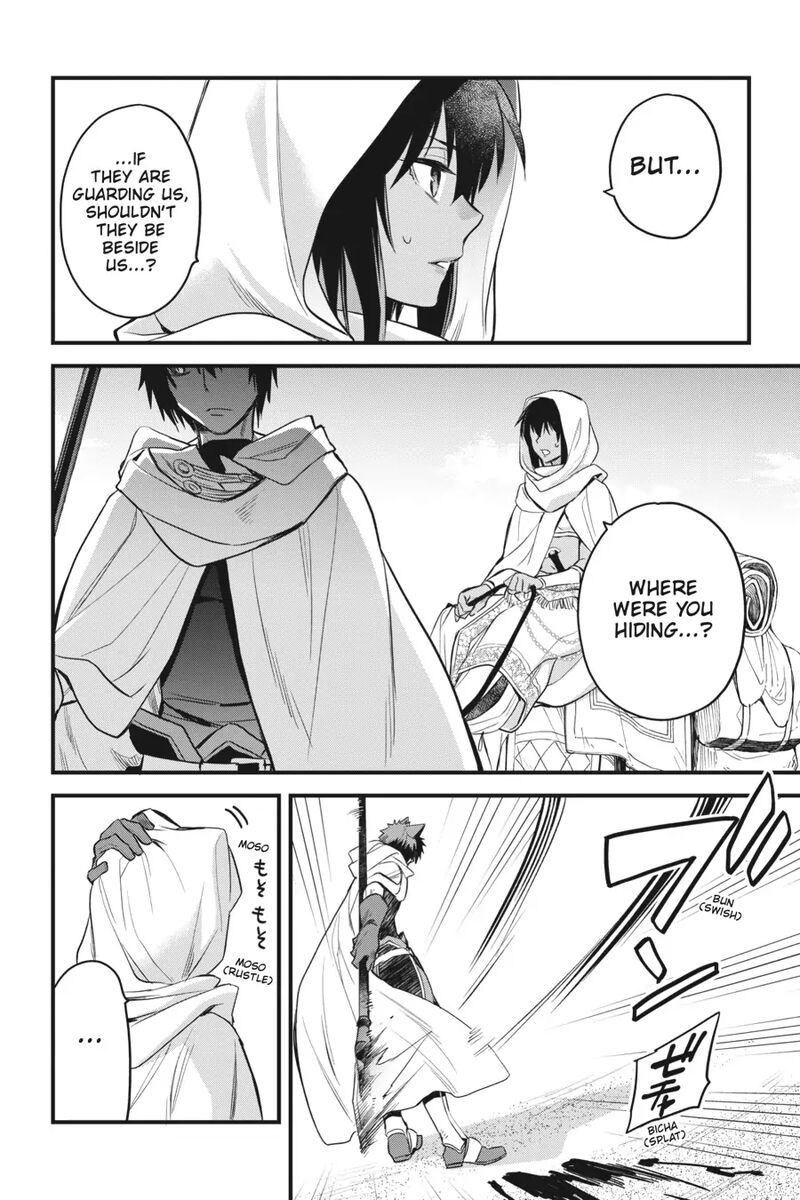 Dungeon Ni Deai O Motomeru No Wa Machigatte Iru Darou Ka Familia Chronicle Episode Freya 6 8