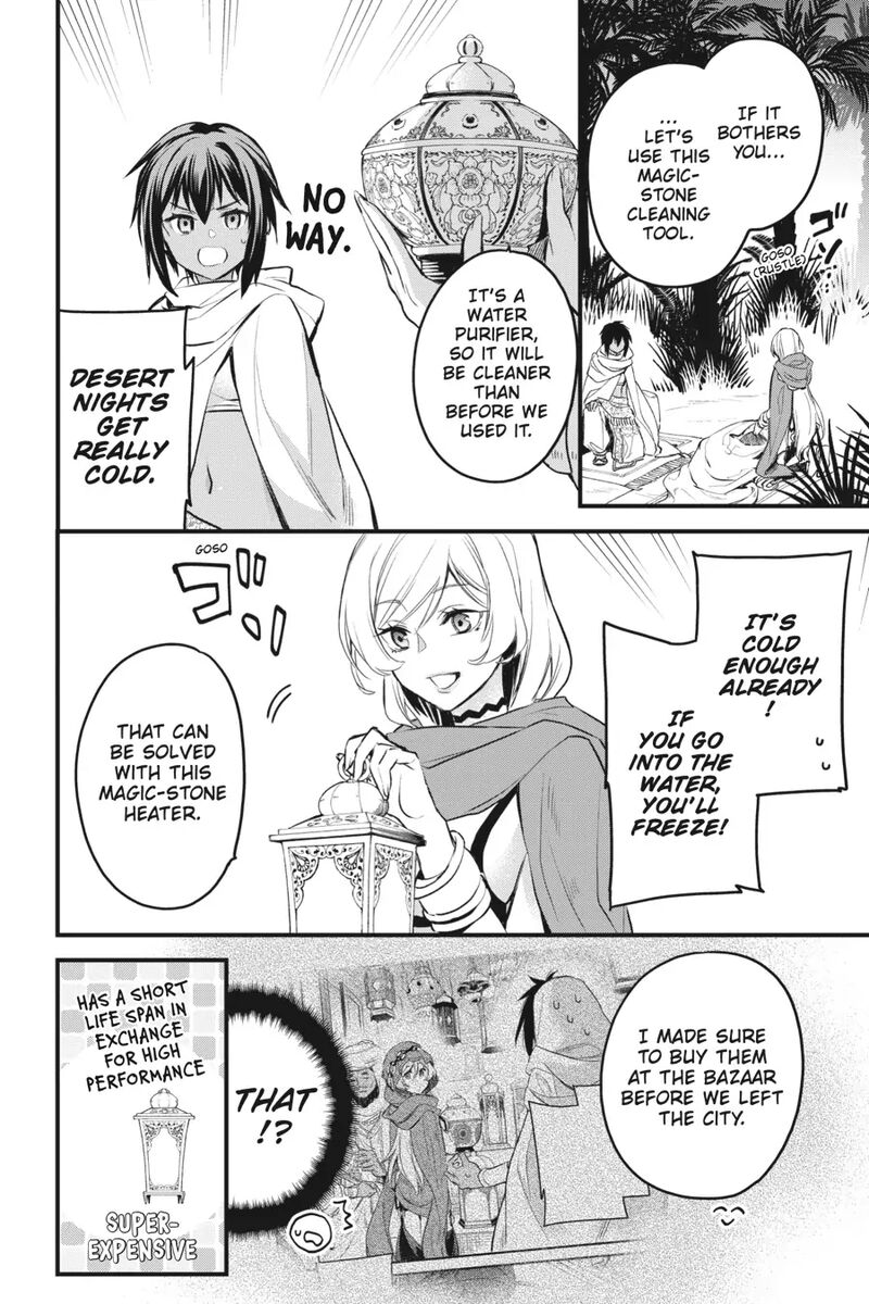 Dungeon Ni Deai O Motomeru No Wa Machigatte Iru Darou Ka Familia Chronicle Episode Freya 7 10
