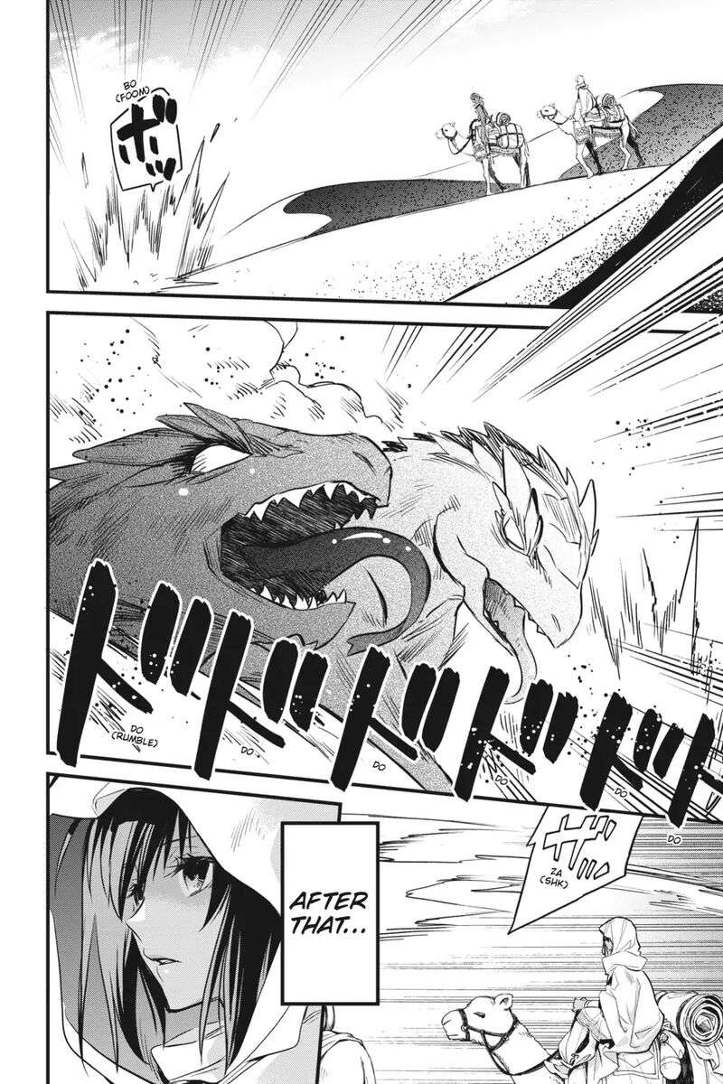 Dungeon Ni Deai O Motomeru No Wa Machigatte Iru Darou Ka Familia Chronicle Episode Freya 7 2