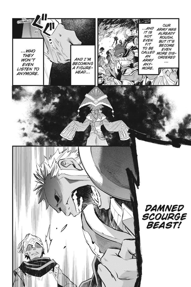 Dungeon Ni Deai O Motomeru No Wa Machigatte Iru Darou Ka Familia Chronicle Episode Freya 8 16