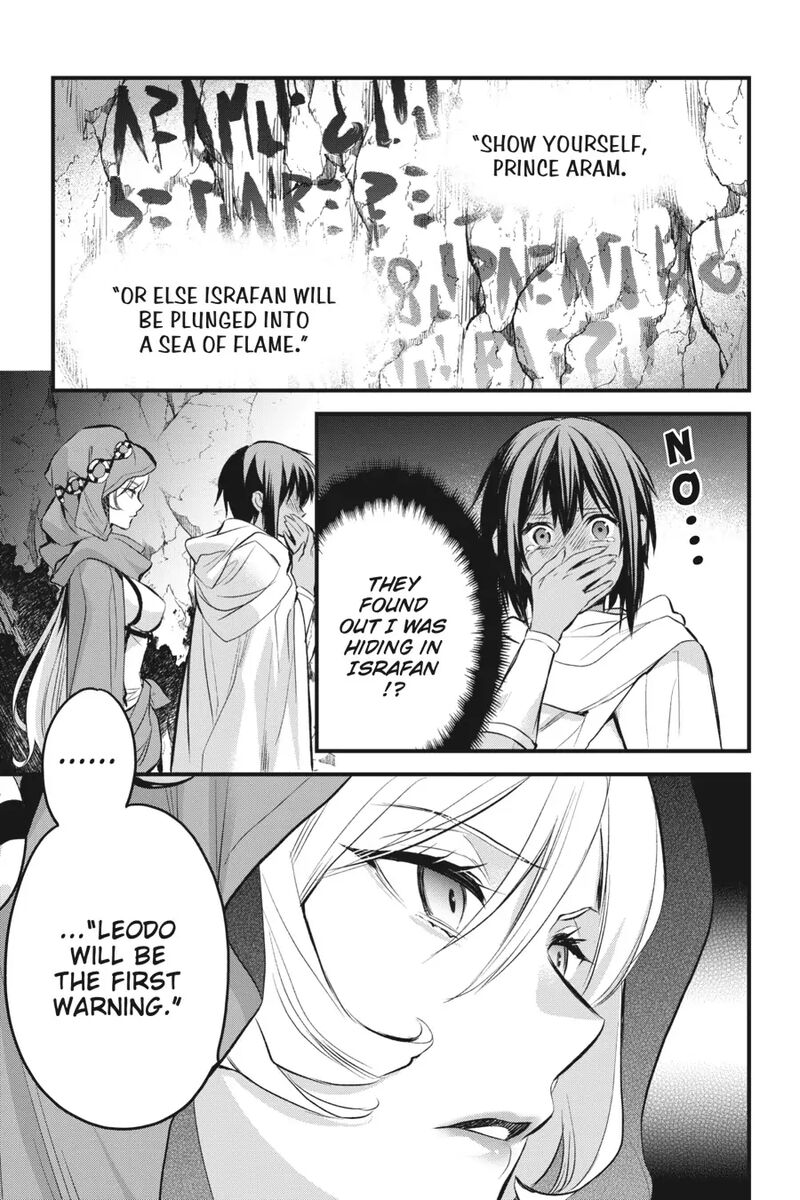 Dungeon Ni Deai O Motomeru No Wa Machigatte Iru Darou Ka Familia Chronicle Episode Freya 8 25