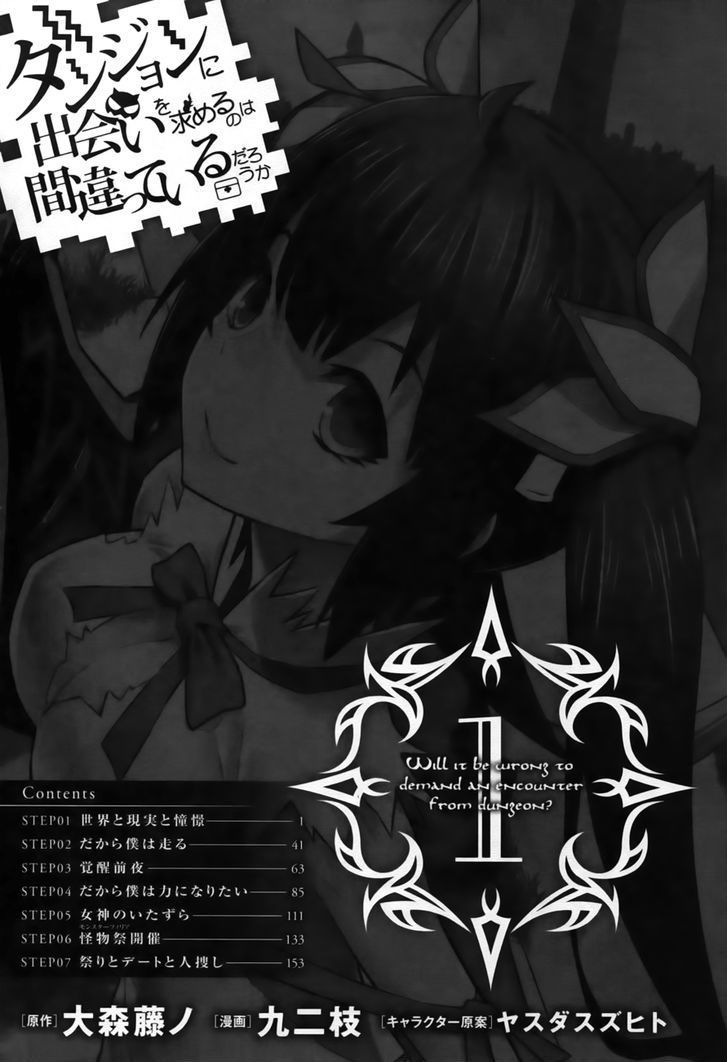 Dungeon Ni Deai Wo Motomeru No Wa Machigatte Iru Darou Ka 1 6