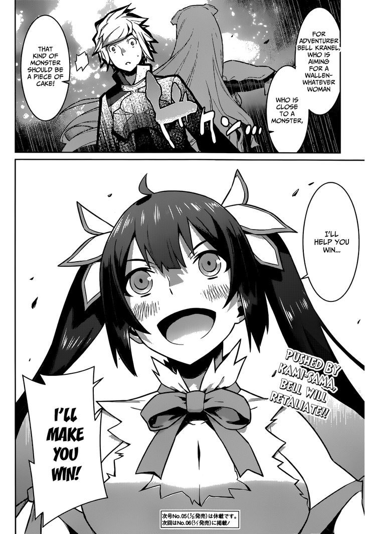 Dungeon Ni Deai Wo Motomeru No Wa Machigatte Iru Darou Ka 11 23