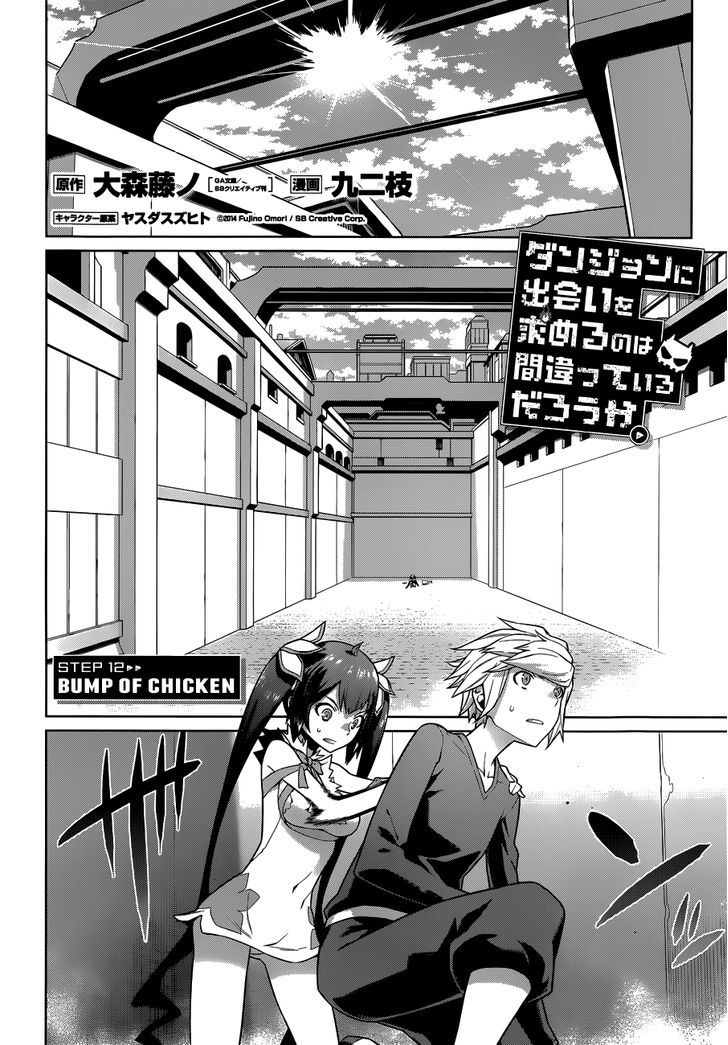 Dungeon Ni Deai Wo Motomeru No Wa Machigatte Iru Darou Ka 12 3