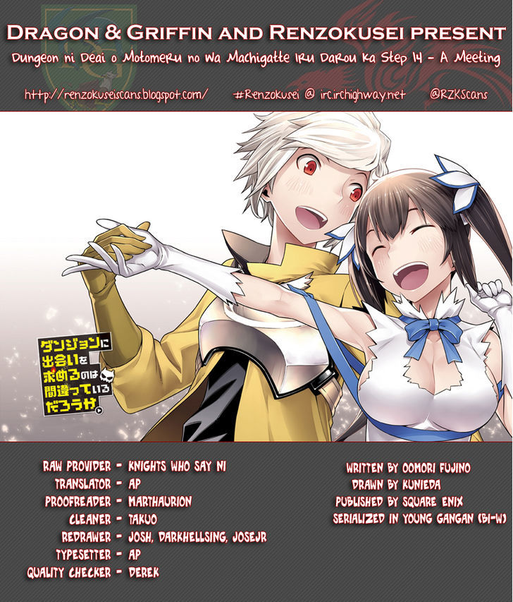 Dungeon Ni Deai Wo Motomeru No Wa Machigatte Iru Darou Ka 14 1