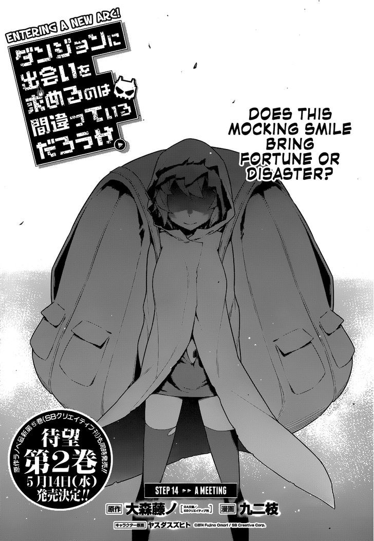 Dungeon Ni Deai Wo Motomeru No Wa Machigatte Iru Darou Ka 14 2