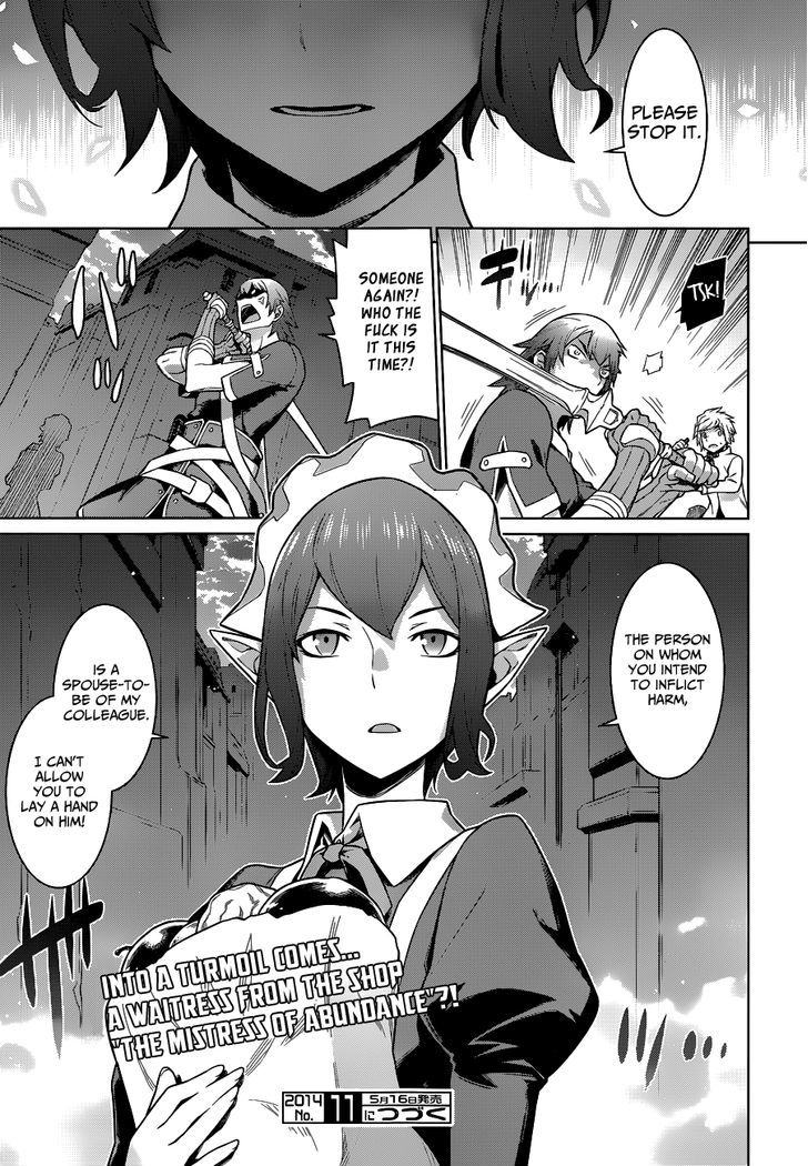 Dungeon Ni Deai Wo Motomeru No Wa Machigatte Iru Darou Ka 15 22