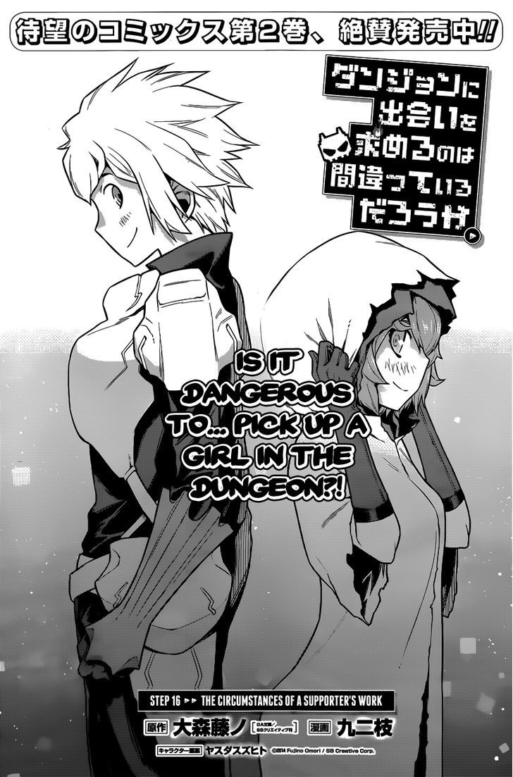Dungeon Ni Deai Wo Motomeru No Wa Machigatte Iru Darou Ka 16 2