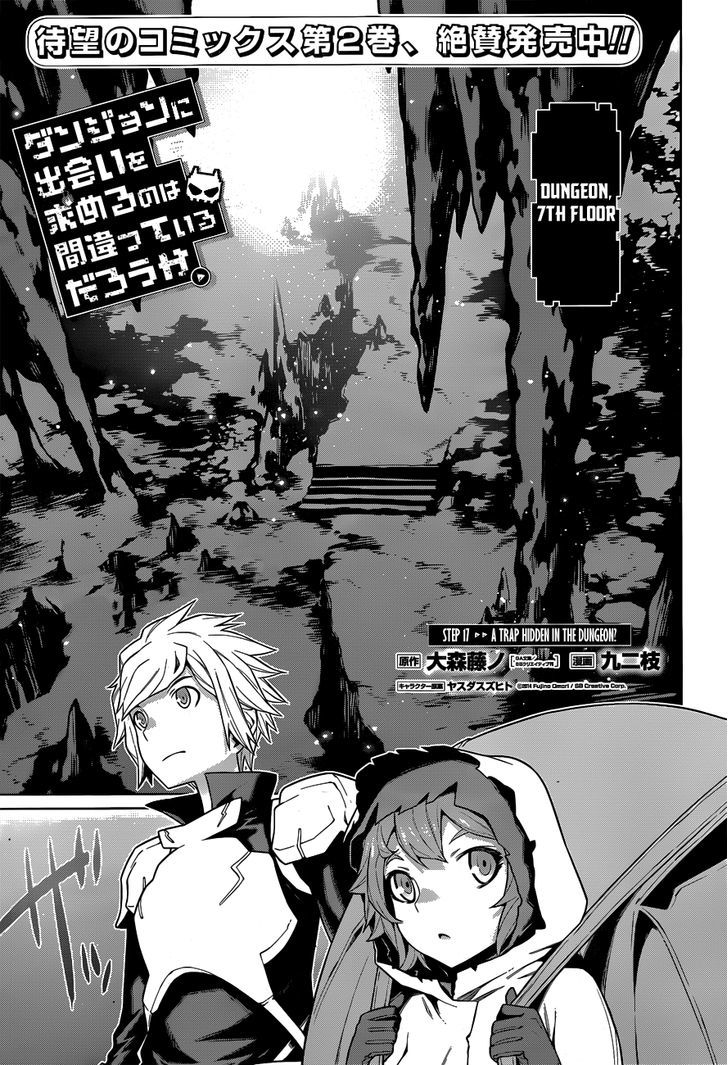 Dungeon Ni Deai Wo Motomeru No Wa Machigatte Iru Darou Ka 17 3