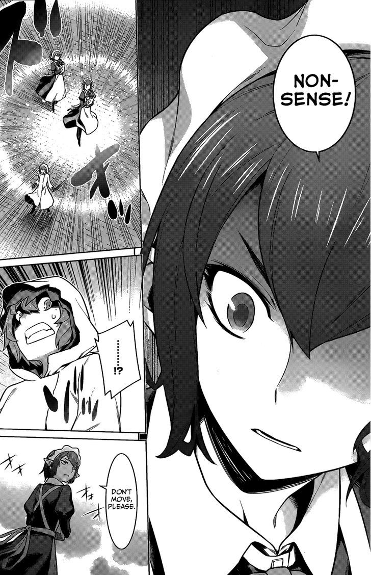 Dungeon Ni Deai Wo Motomeru No Wa Machigatte Iru Darou Ka 18 18