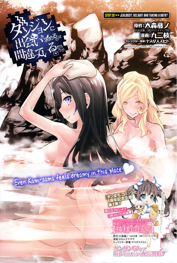 Dungeon Ni Deai Wo Motomeru No Wa Machigatte Iru Darou Ka 20 5