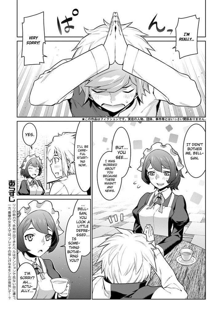 Dungeon Ni Deai Wo Motomeru No Wa Machigatte Iru Darou Ka 23 7