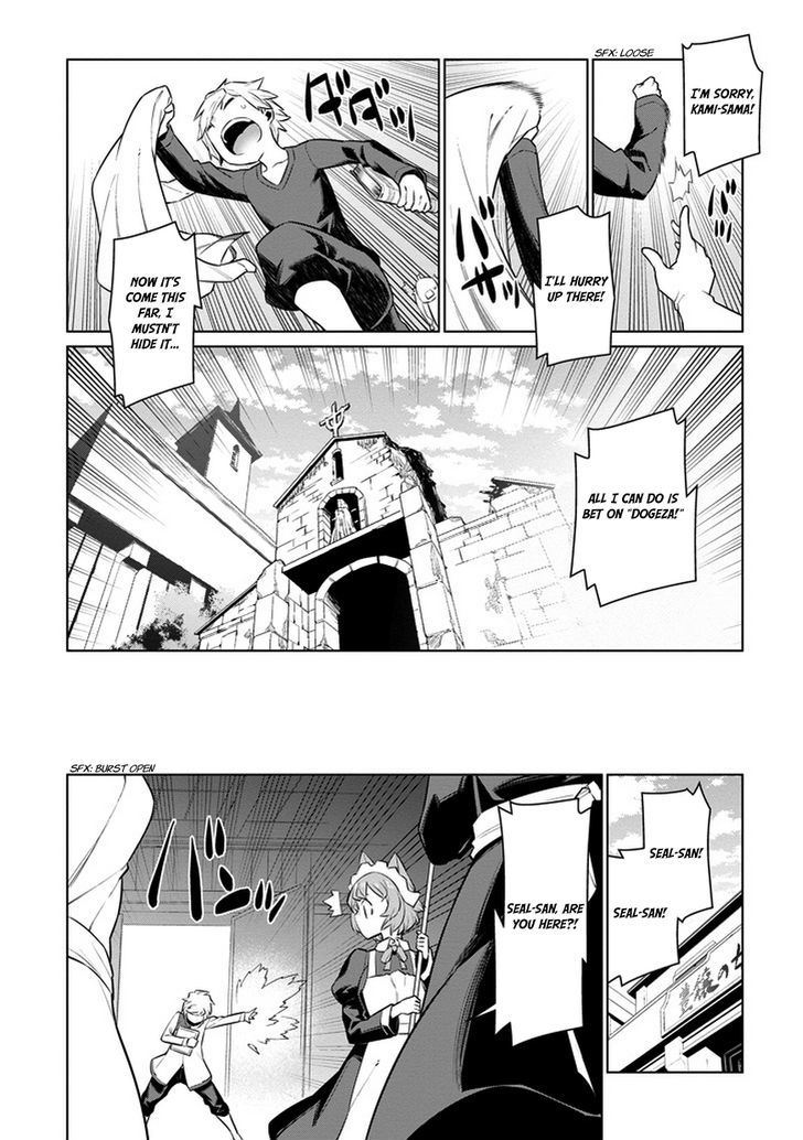Dungeon Ni Deai Wo Motomeru No Wa Machigatte Iru Darou Ka 24 18