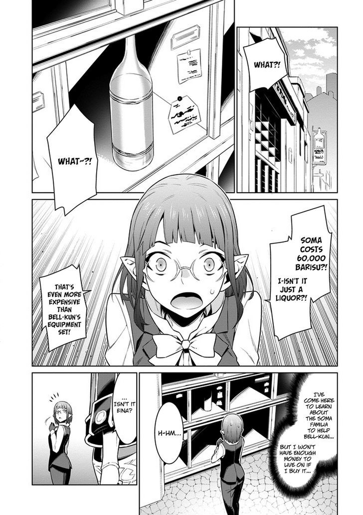 Dungeon Ni Deai Wo Motomeru No Wa Machigatte Iru Darou Ka 25 12