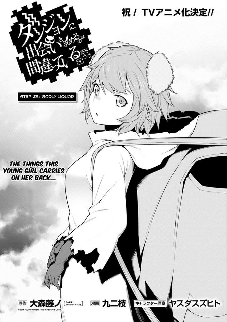 Dungeon Ni Deai Wo Motomeru No Wa Machigatte Iru Darou Ka 25 4