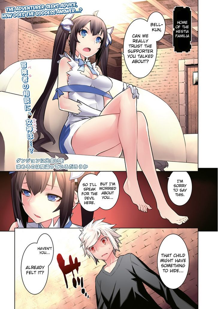 Dungeon Ni Deai Wo Motomeru No Wa Machigatte Iru Darou Ka 26 3