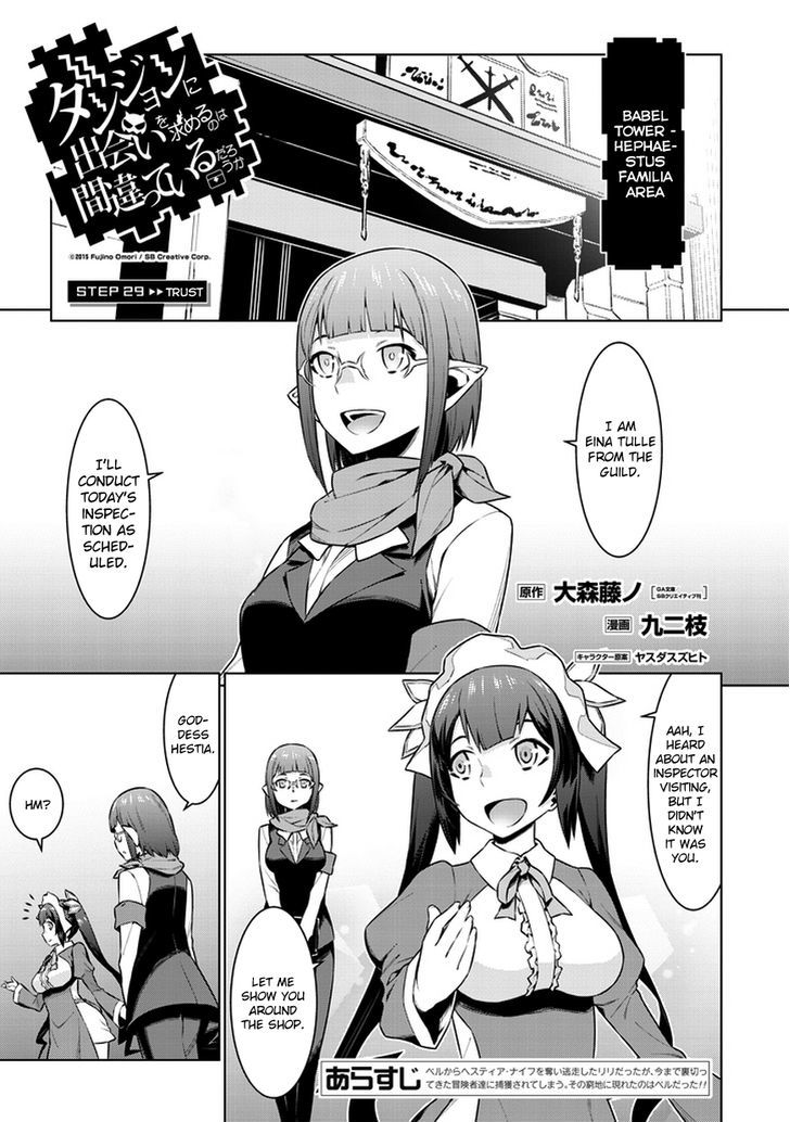 Dungeon Ni Deai Wo Motomeru No Wa Machigatte Iru Darou Ka 29 3