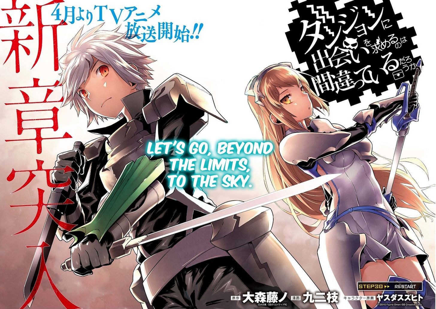 Dungeon Ni Deai Wo Motomeru No Wa Machigatte Iru Darou Ka 30 3