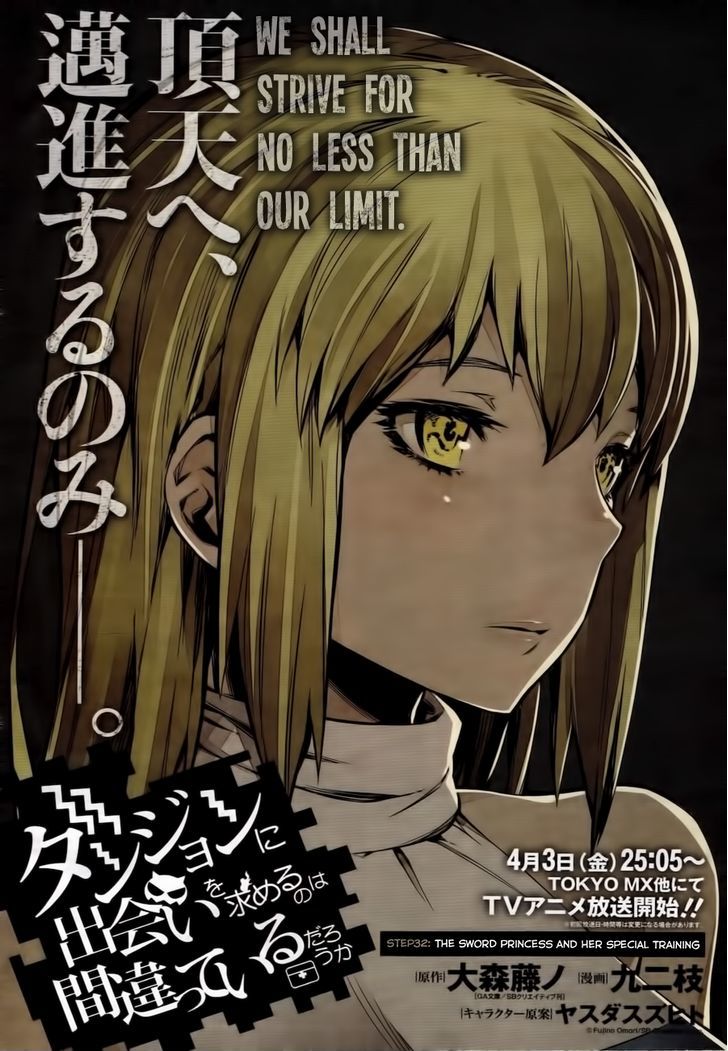 Dungeon Ni Deai Wo Motomeru No Wa Machigatte Iru Darou Ka 32 3