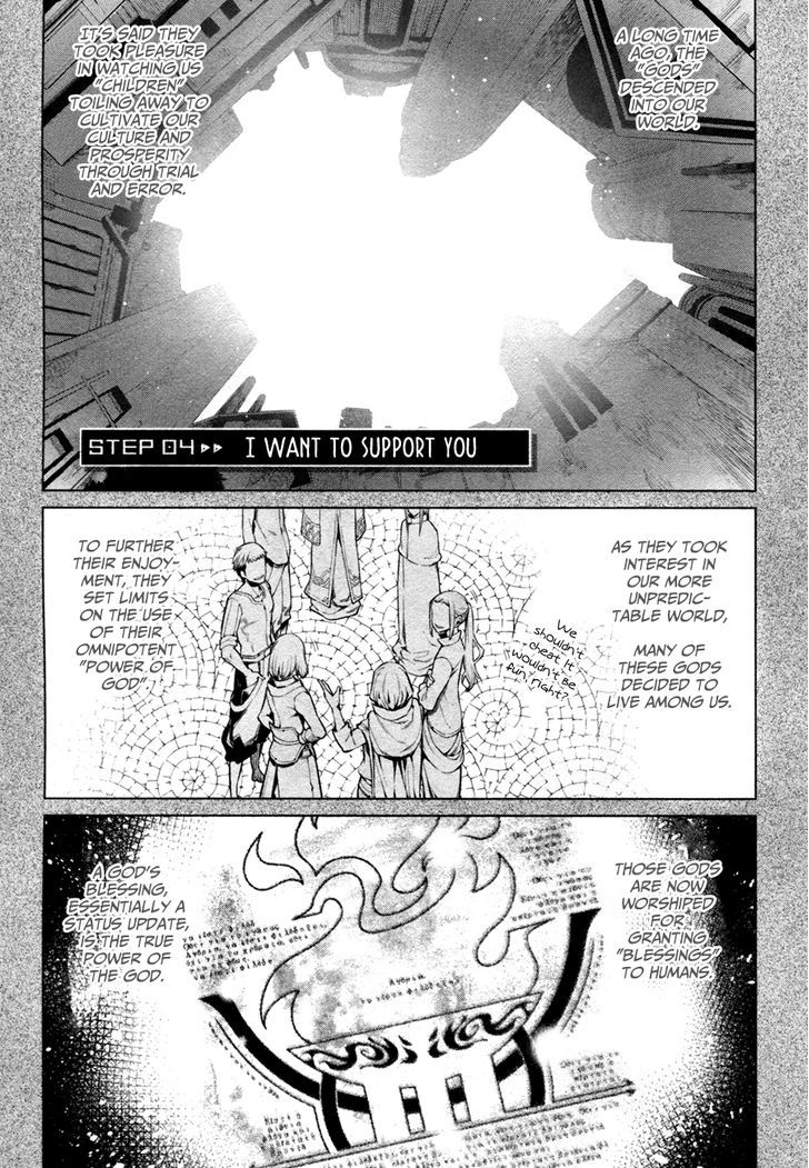 Dungeon Ni Deai Wo Motomeru No Wa Machigatte Iru Darou Ka 4 1