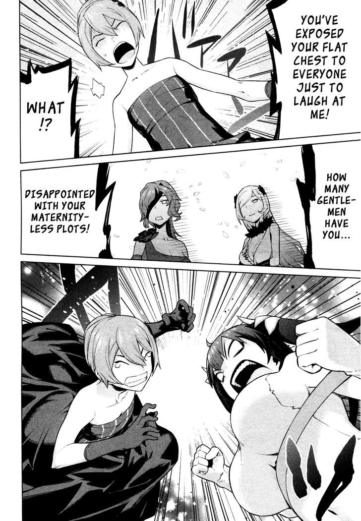 Dungeon Ni Deai Wo Motomeru No Wa Machigatte Iru Darou Ka 4 24