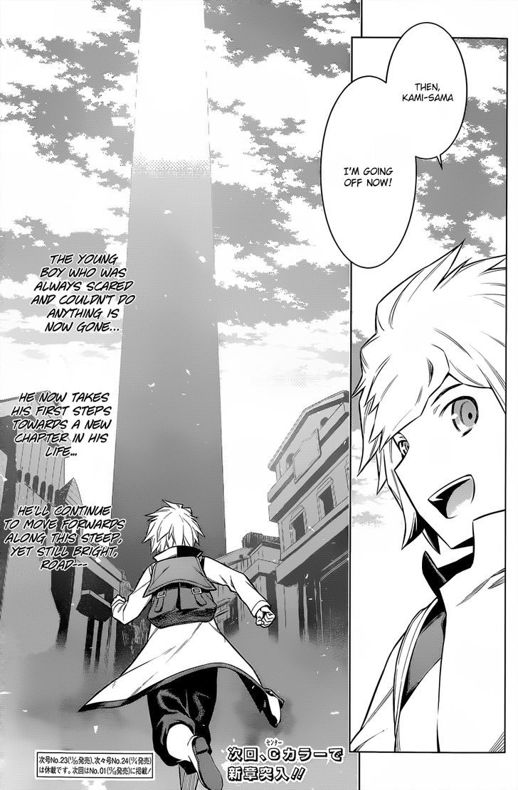 Dungeon Ni Deai Wo Motomeru No Wa Machigatte Iru Darou Ka 46 15