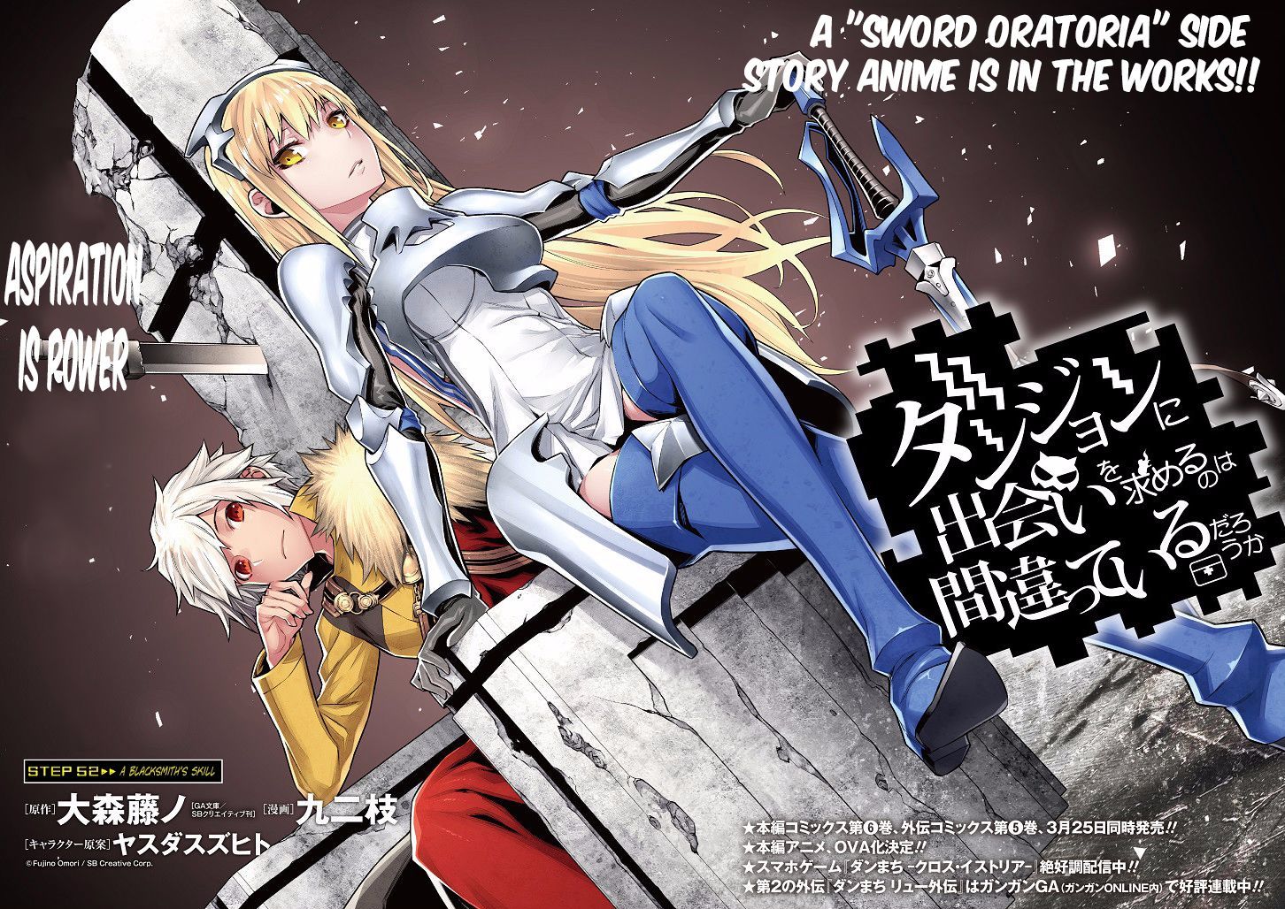 Dungeon Ni Deai Wo Motomeru No Wa Machigatte Iru Darou Ka 52 4