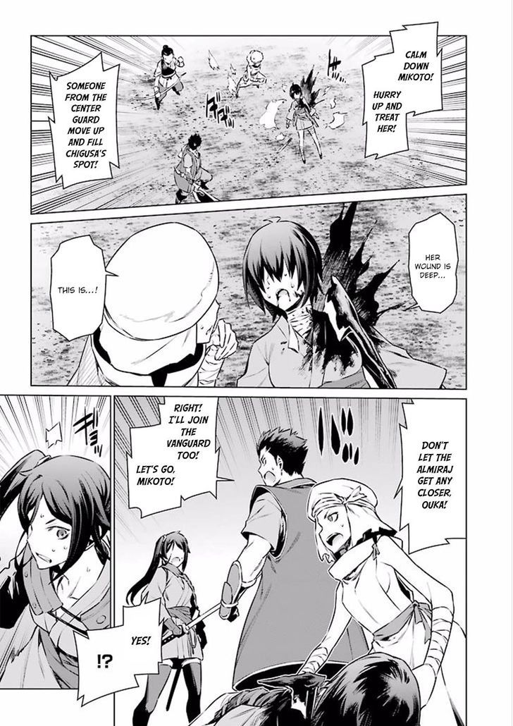 Dungeon Ni Deai Wo Motomeru No Wa Machigatte Iru Darou Ka 58 19