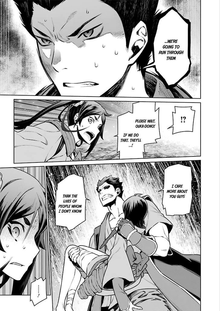 Dungeon Ni Deai Wo Motomeru No Wa Machigatte Iru Darou Ka 59 6