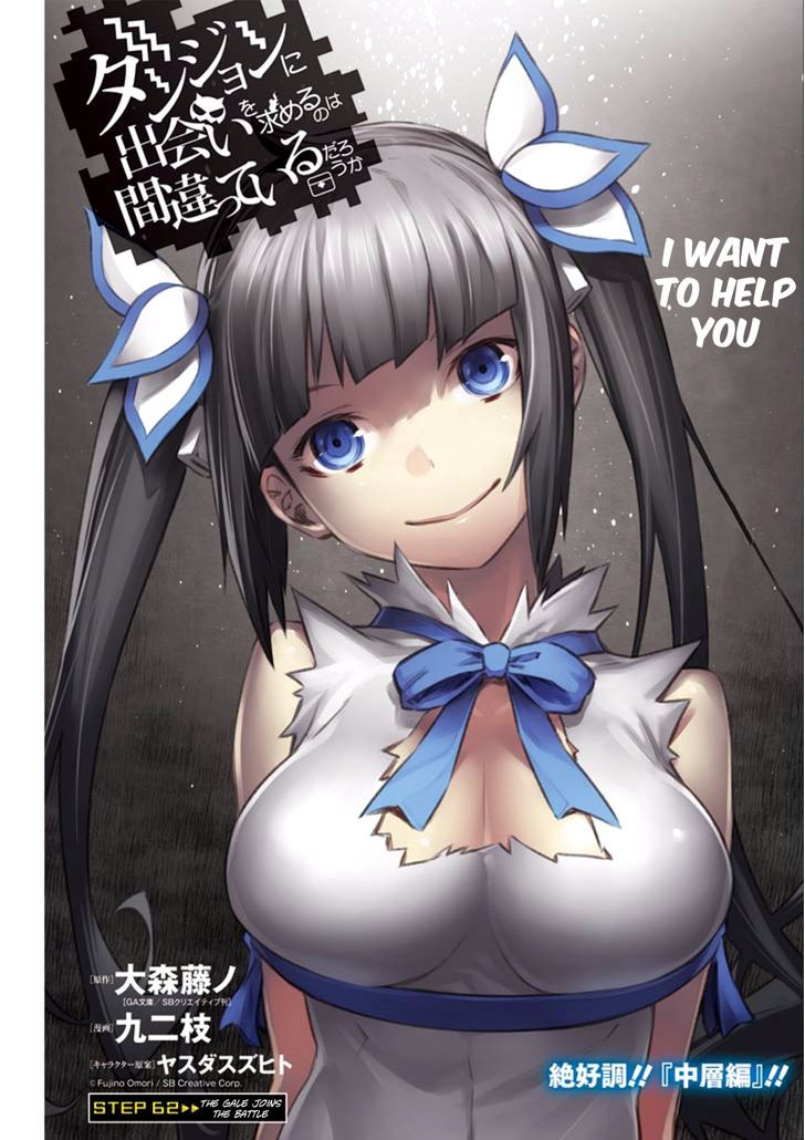 Dungeon Ni Deai Wo Motomeru No Wa Machigatte Iru Darou Ka 62 3