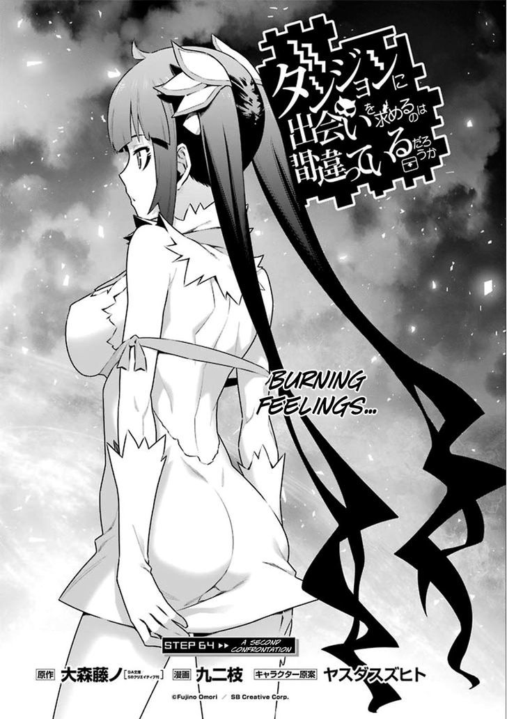 Dungeon Ni Deai Wo Motomeru No Wa Machigatte Iru Darou Ka 64 2